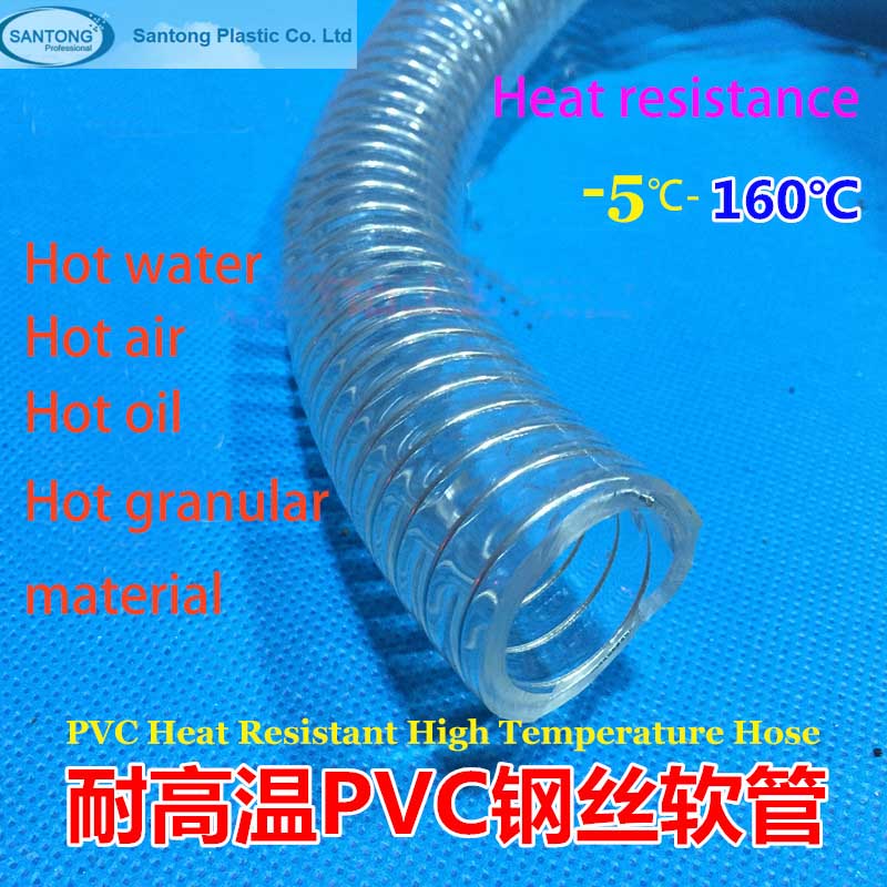 PVC Heat Resistant High Temperature Hose pvc hose plastic hose pvc