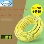 PVC Garden Hose